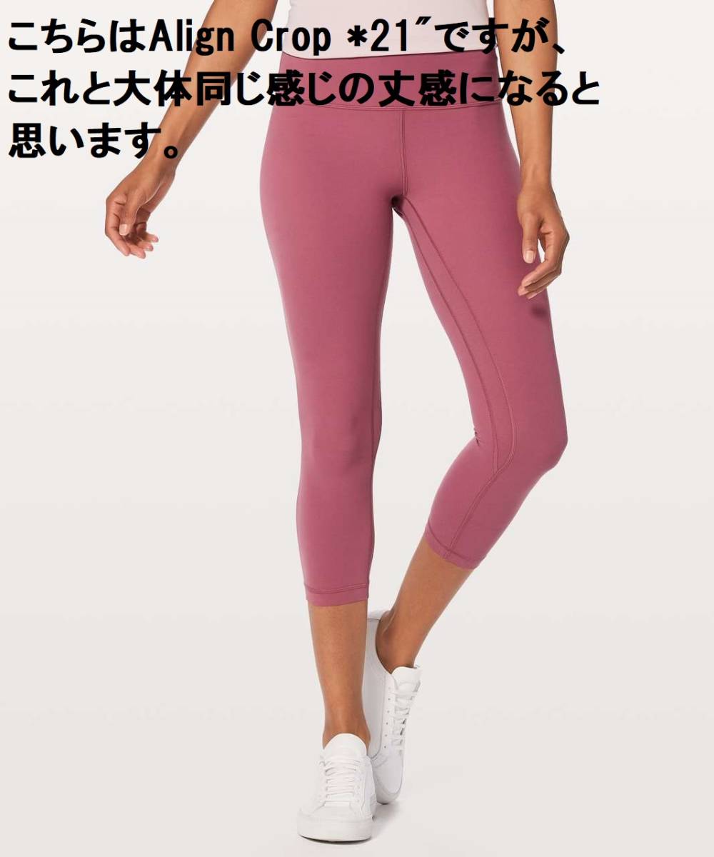 ルルレモン lululemon Align Pant II 25 ルルレモン lululemon Align Pant II 25