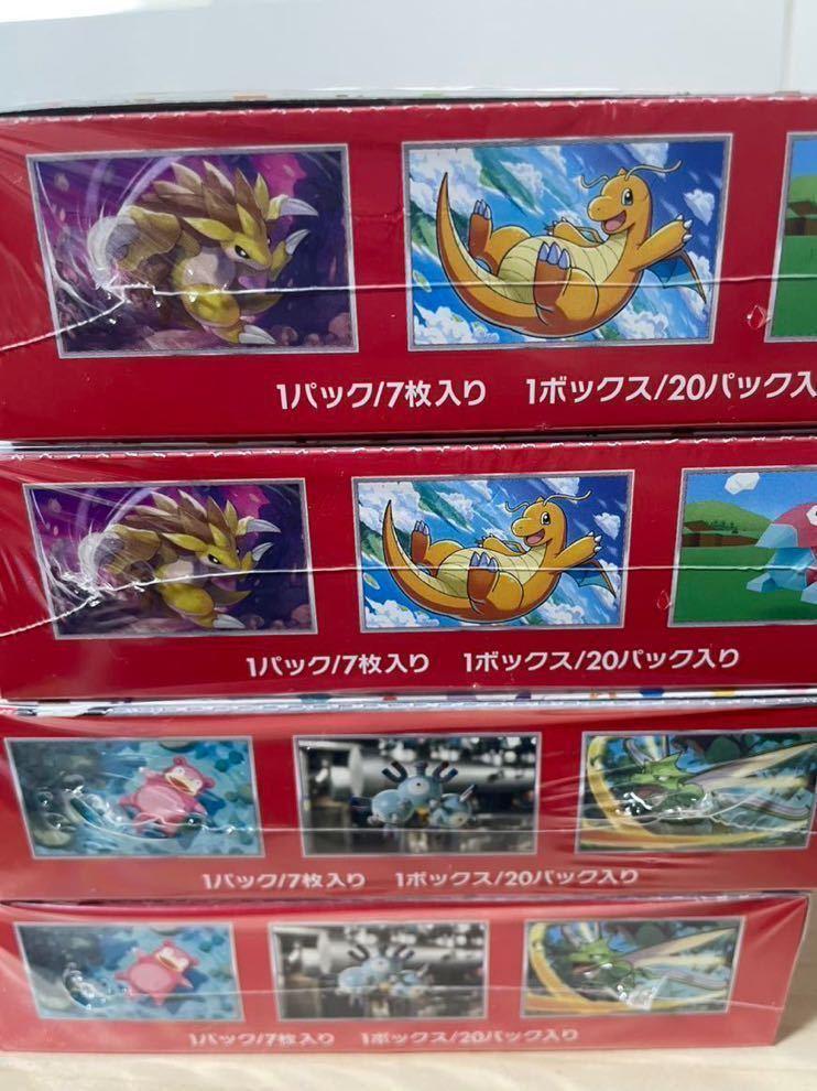 新品未開封 シュリンク付き ポケモンカード 151 4 box スカーレット