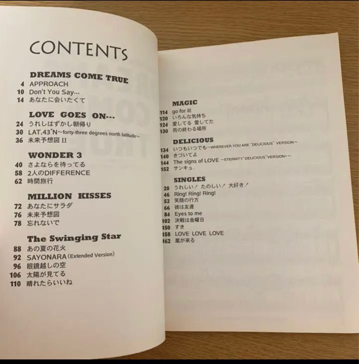 ドリームズカムトゥルー　ベスト曲集　楽譜ギター弾き語り　楽譜類のお値下げはご遠慮願います<(_ _)>