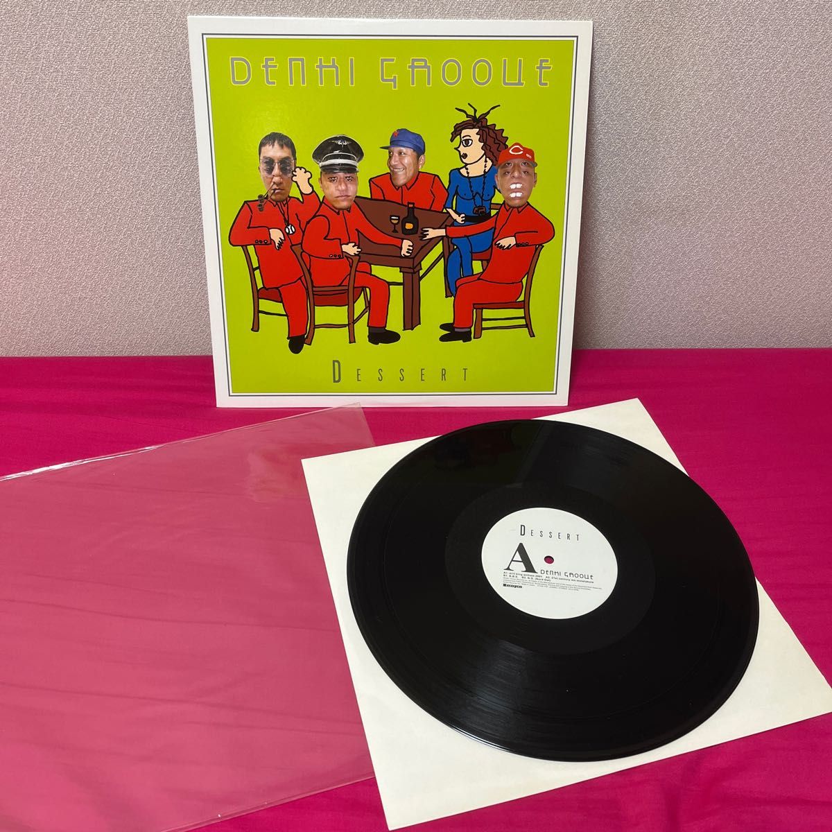 9枚セット 電気グルーヴ　アナログ盤 レコード