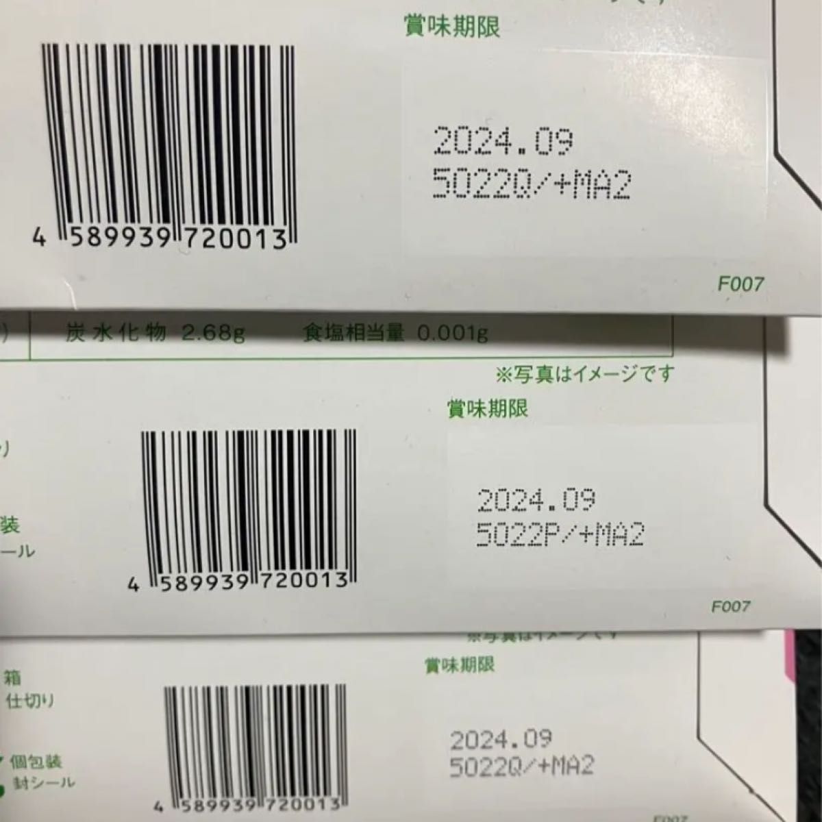 すっきりフルーツ青汁 FABIUS 3箱セット|PayPayフリマ