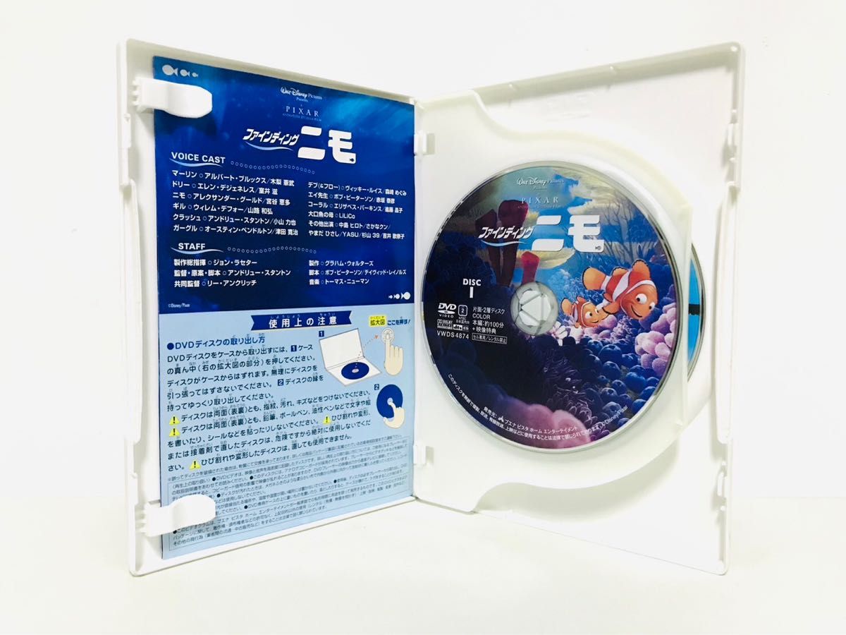 ディズニー／ピクサー『ファインディングニモ＆Mr.インクレディブル』初回版DVD