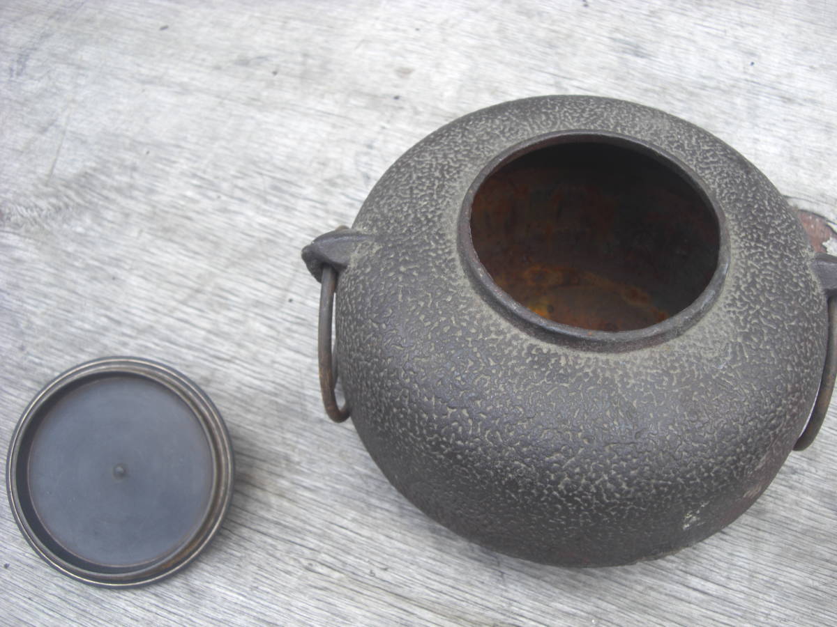 芸能人愛用アイテム特集 昭和レトロ Qn341 南部鉄器 三つ足 耳付 丸窯 湯釜 茶道具 茶釜 釜