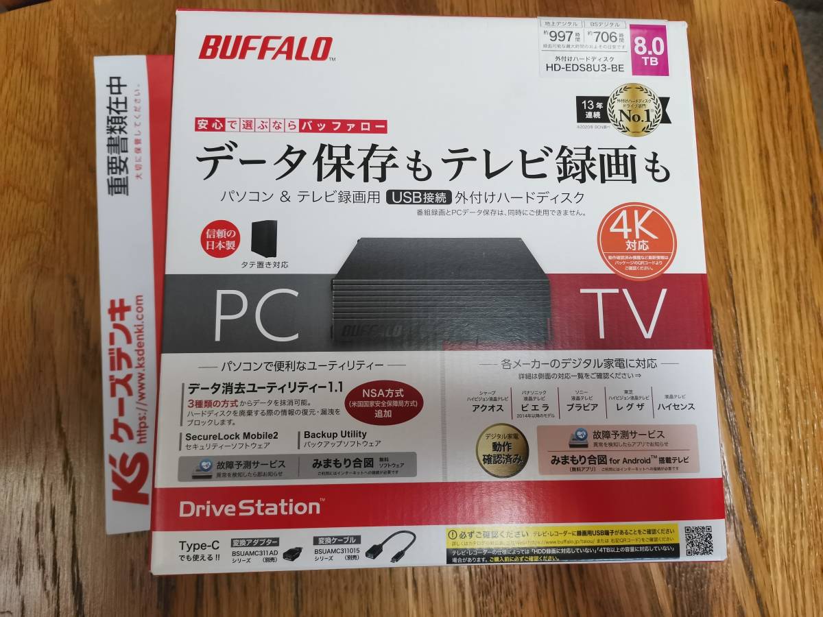 BUFFALO 外付けハードディスク HD-SQS8U3-A 8.0TB-