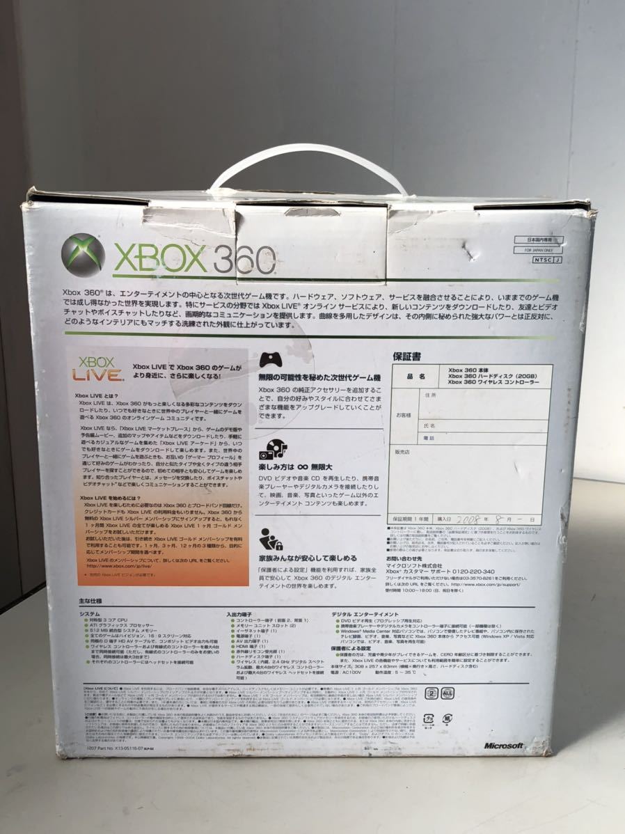 XBOX360本体とコントローラー　動作未確認_画像3