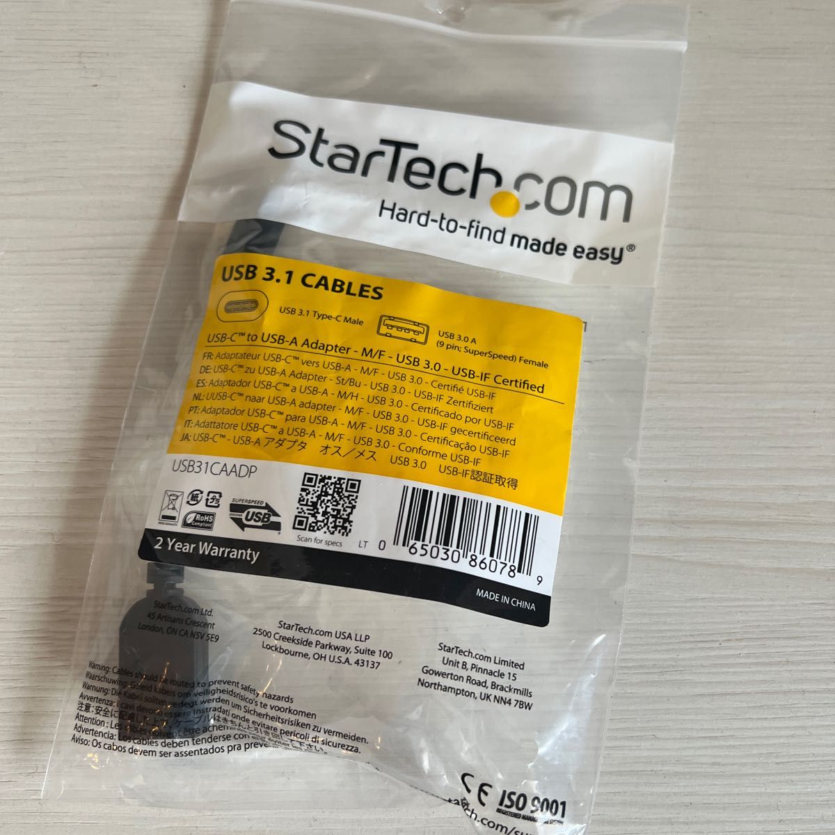 StarTech.com USB-C - USB-A 変換アダプタ オス/メス 15cm USB 3.0対応 USB-IF
