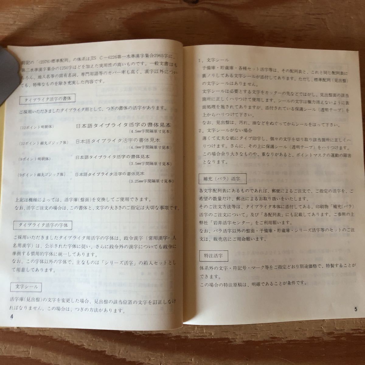 item_image_5