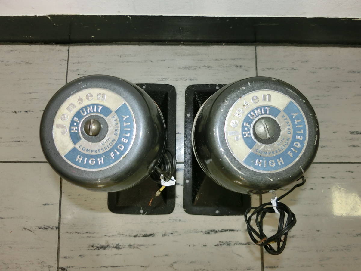 ジェンセン JENSEN PR-102ホーンドライバー16Ω仕様ペア動作品 ジェンセン JENSEN PR-102ホーンドライバー16Ω仕様ペア動作品