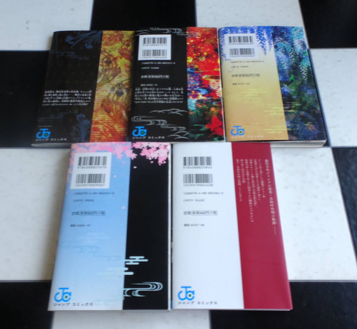 鬼滅の刃 1-23巻(全巻完結)セット+零巻+公式ファンブック 鬼殺隊見