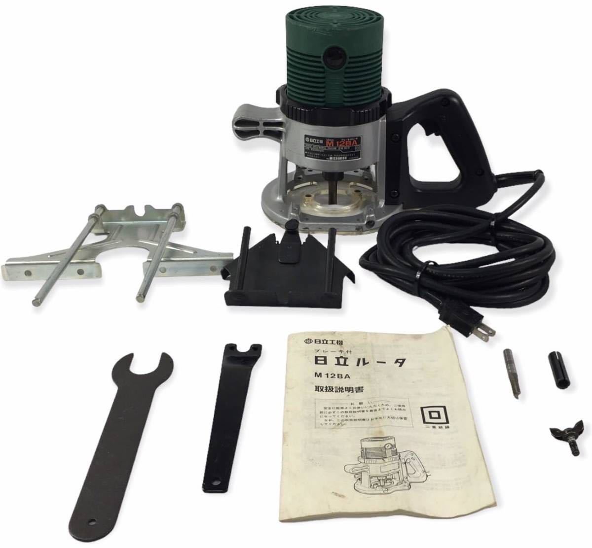 大量入荷 HiKOKI HY1685F ハイコーキ M12BA ルータ 旧日立工機 その他 大量入荷 HiKOKI HY1685F ハイコーキ M12BA ルータ 旧日立工機 その他