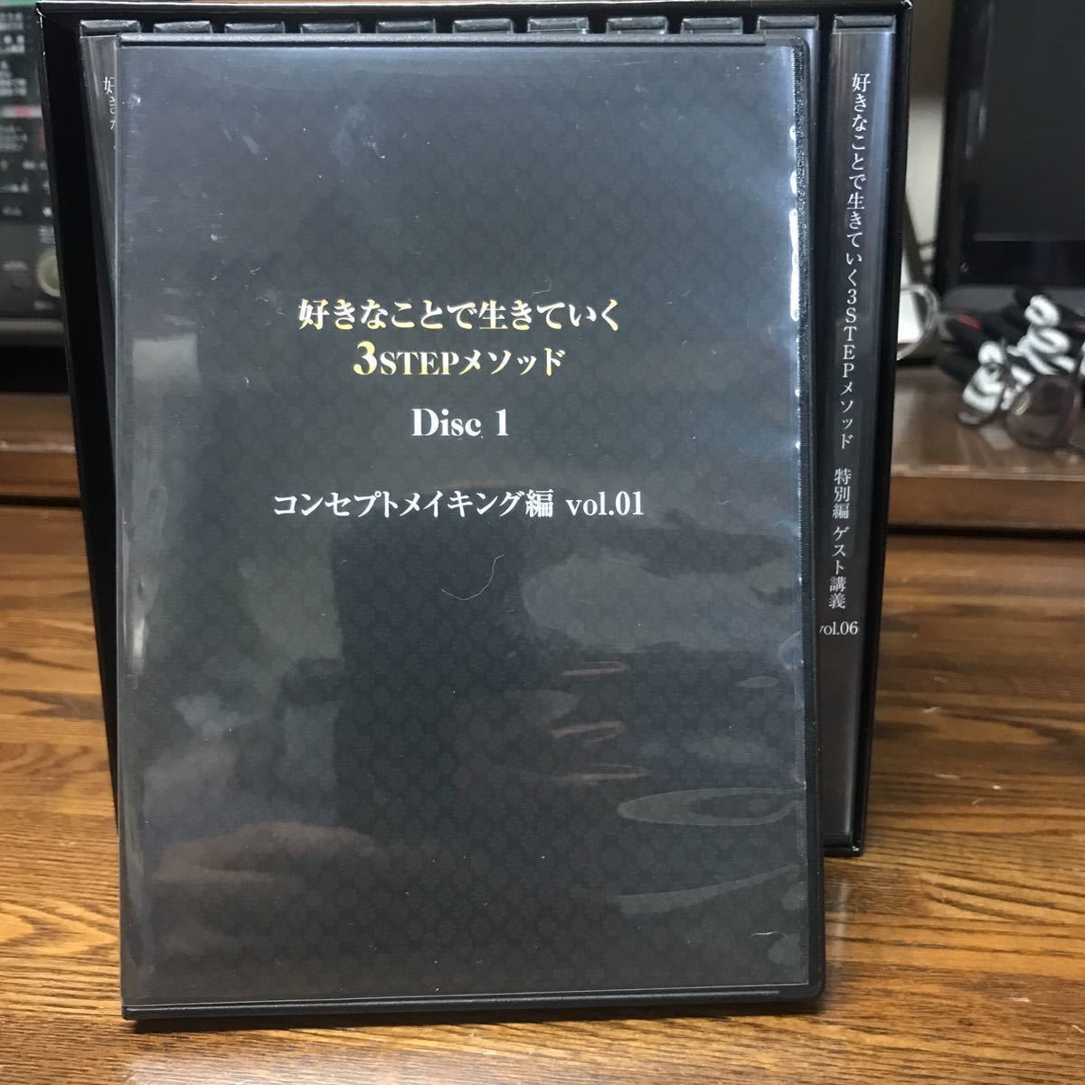 小玉歩】好きなことでいきていく3STEPメソッドDVD - ビジネス/経済