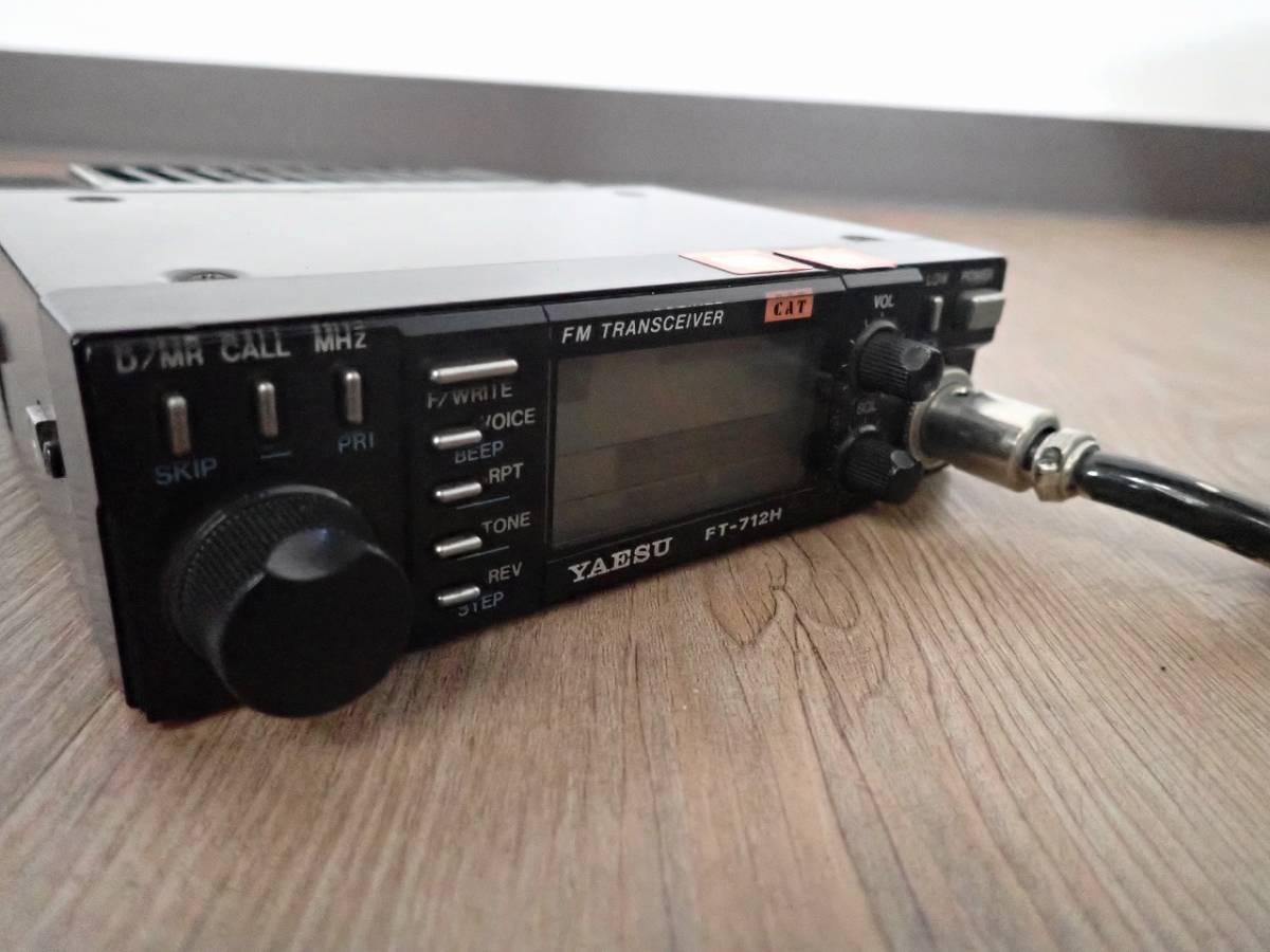 中古 無線機 YAESU FT-712H UHF FM TRANSCEIVER CAT 430MHz モービル 車載 八重洲無線 トランシーバー マイク ZP120B アマチュア無線_画像9