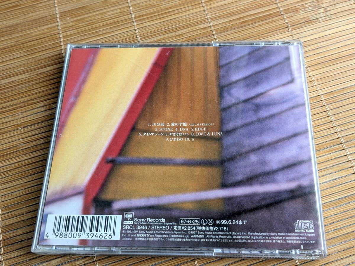 CD「川本真琴」（川本真琴） [SRCL-3946]（中古）_画像4
