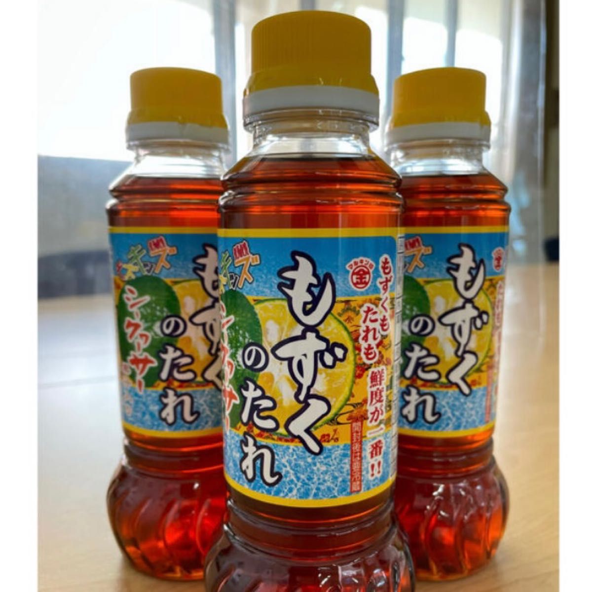 もずくのたれ　モズキッズ　シークワァサー味　3本セット（220ml x 3)