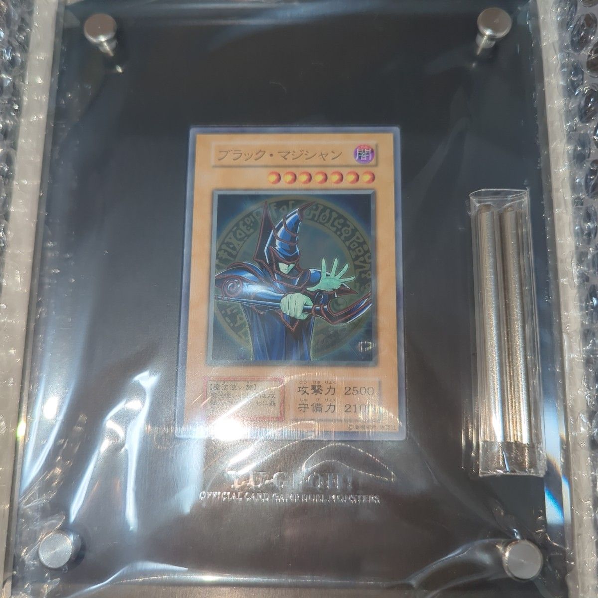 遊戯王OCGデュエルモンスターズ ブラック・マジシャン　(ステンレス製)新品