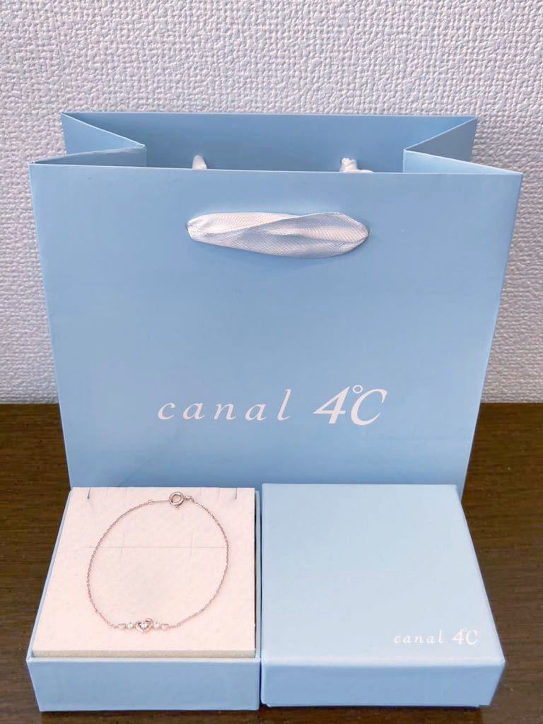  new goods regular goods canal4*C kana ruyondosi-* present * bracele diamond sil(ver) bar box paper bag ribbon wrapping gift 