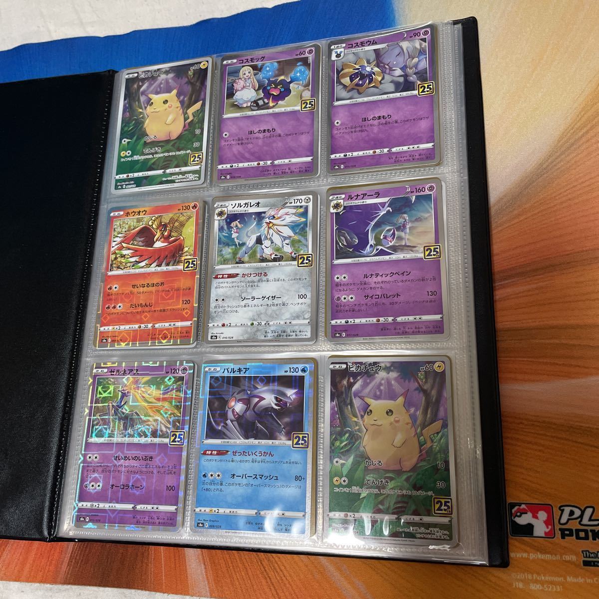ポケモンカード 引退品 まとめ売り 7000枚以上 旧裏 含む キラカード