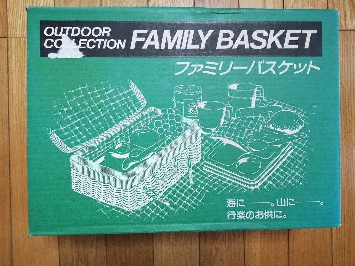 ファミリー ピクニックセット バスケット  コップお皿ナフキン等  1部だけ使用  藤バスケット 2WAY キャンプ