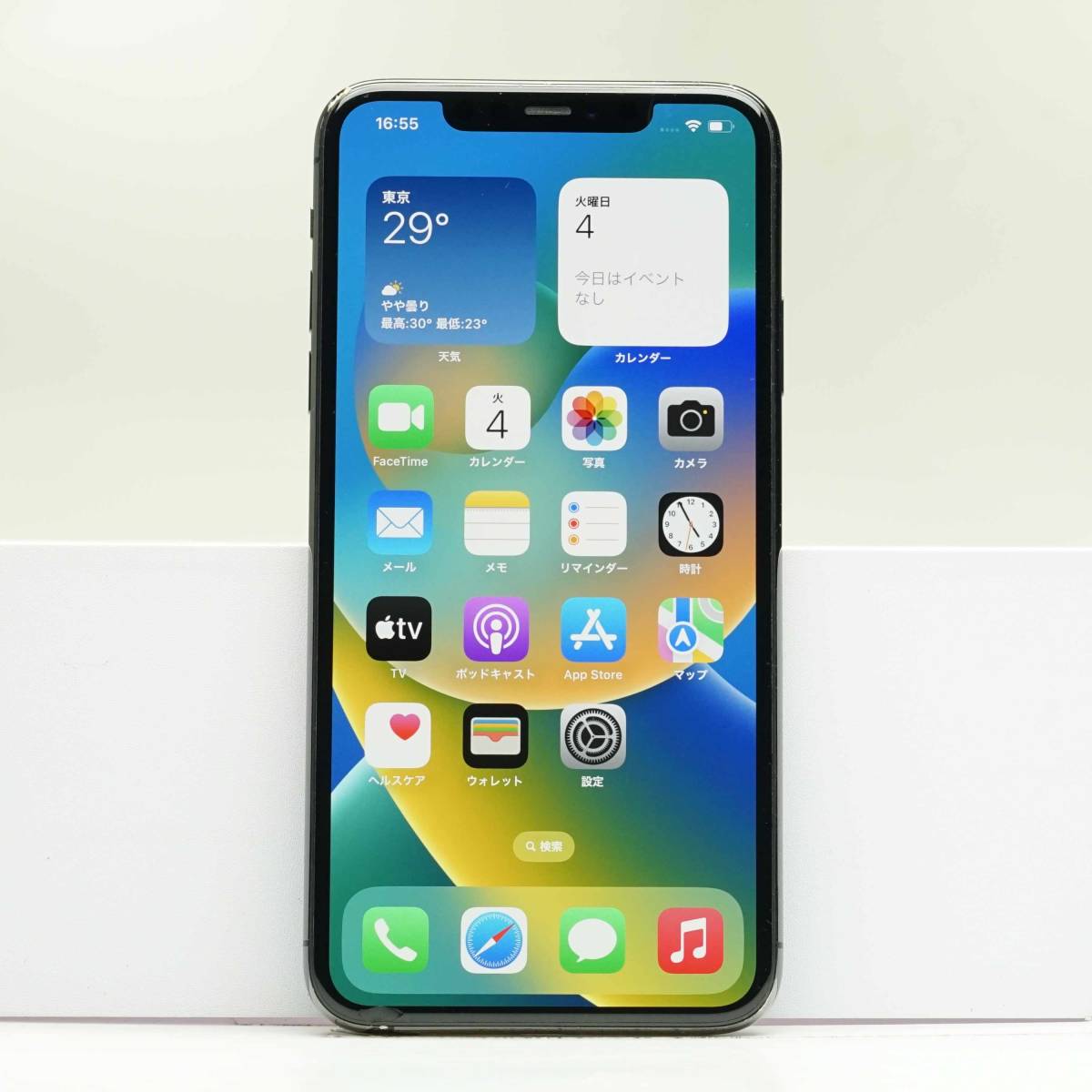 Yahoo!オークション - iPhone 11 Pro Max 256GB スペースグレイ Yahoo!オークション - iPhone 11 Pro Max 256GB スペースグレイ