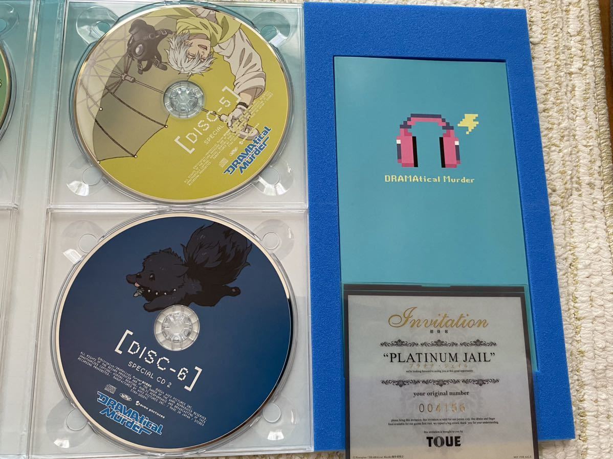 DVD DRAMAtical Murder DVD BOX 初回限定版 送料込　ドラマティカルマーダー_画像5