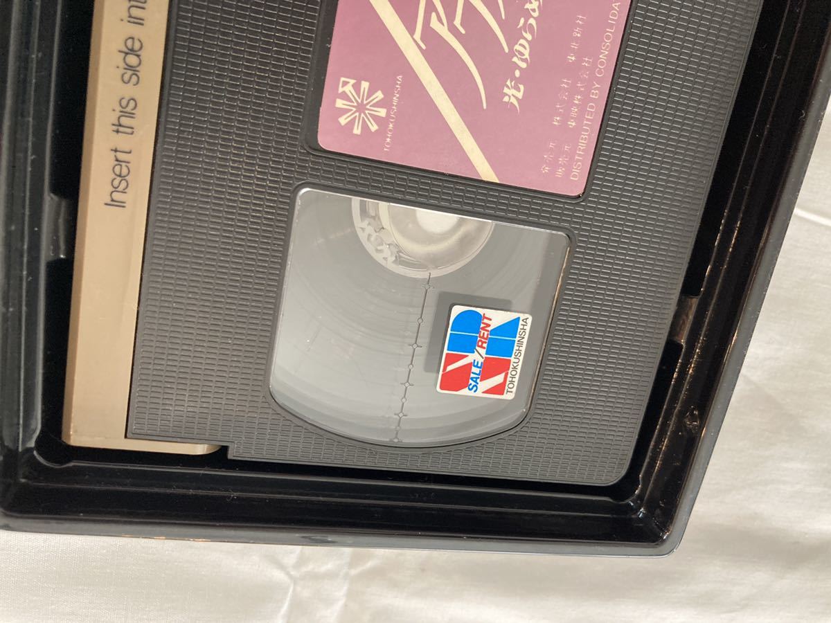 アナスタシア光ゆらめいて 2本組 日本語版 VHSビデオテープの画像5