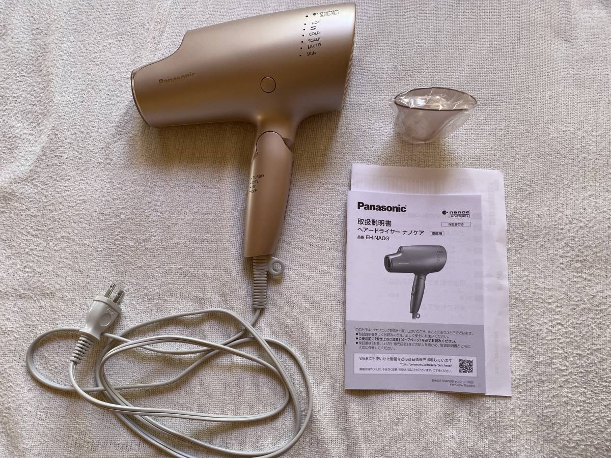 【美品】Panasonic パナソニック ヘアドライヤー ナノケア EH-NA0G-P （モイストピンク）