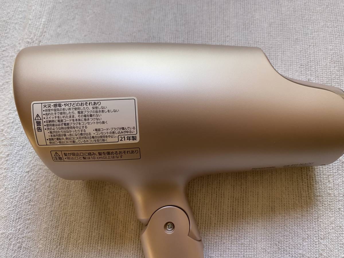 【美品】Panasonic パナソニック ヘアドライヤー ナノケア EH-NA0G-P （モイストピンク）