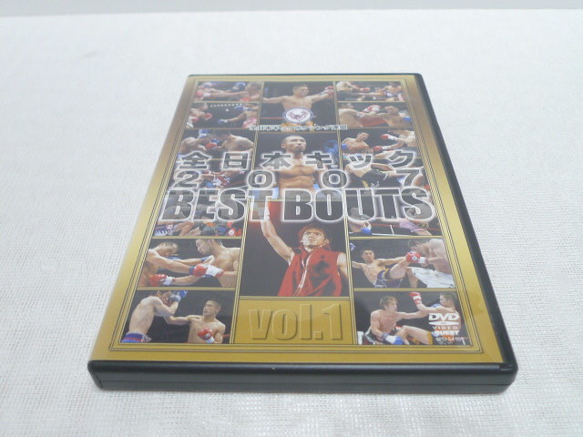 DVD★　全日本キック 2007 BEST BOUTS vol.1　★_画像1