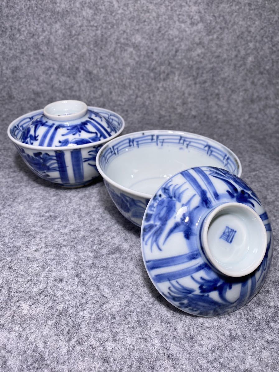 明治時代 染付 大化年製 蓋碗 2セット10.5cm 磁器 骨董 明治 器 明治時代 染付 大化年製 蓋碗 2セット10.5cm 磁器 骨董 明治 器