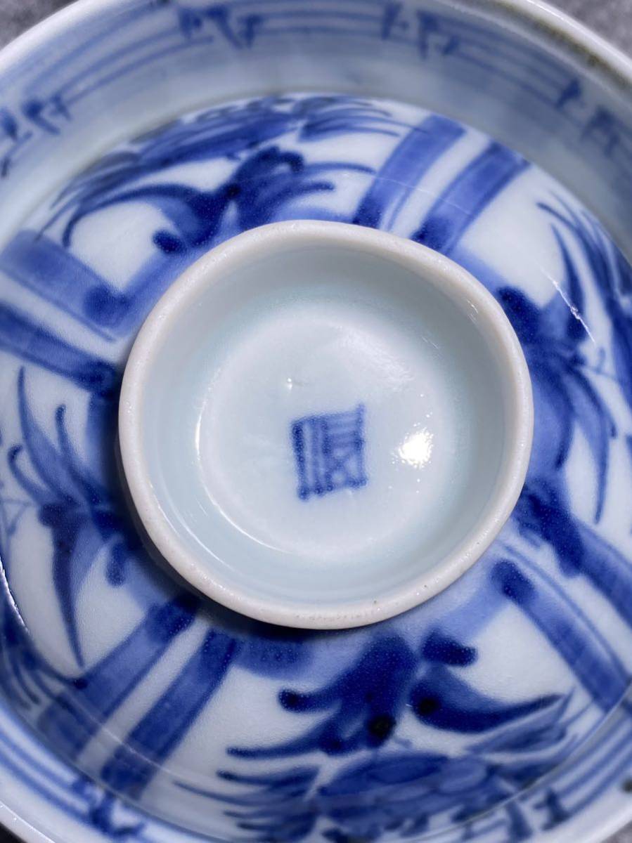 明治時代 染付 大化年製 蓋碗 2セット10.5cm 磁器 骨董 明治 器 明治時代 染付 大化年製 蓋碗 2セット10.5cm 磁器 骨董 明治 器