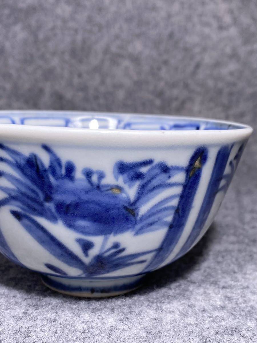 明治時代 染付 大化年製 蓋碗 2セット10.5cm 磁器 骨董 明治 器 明治時代 染付 大化年製 蓋碗 2セット10.5cm 磁器 骨董 明治 器