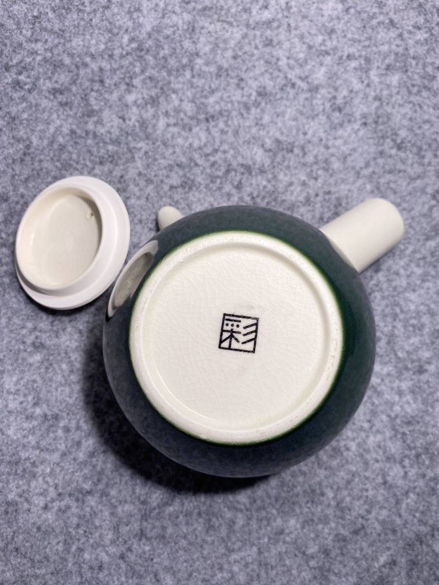 新品 昭和 急須 湯呑×2 セット 彩 緑 黄色 茶注 茶器 骨董 陶器 磁器 湯呑み 湯呑_画像6