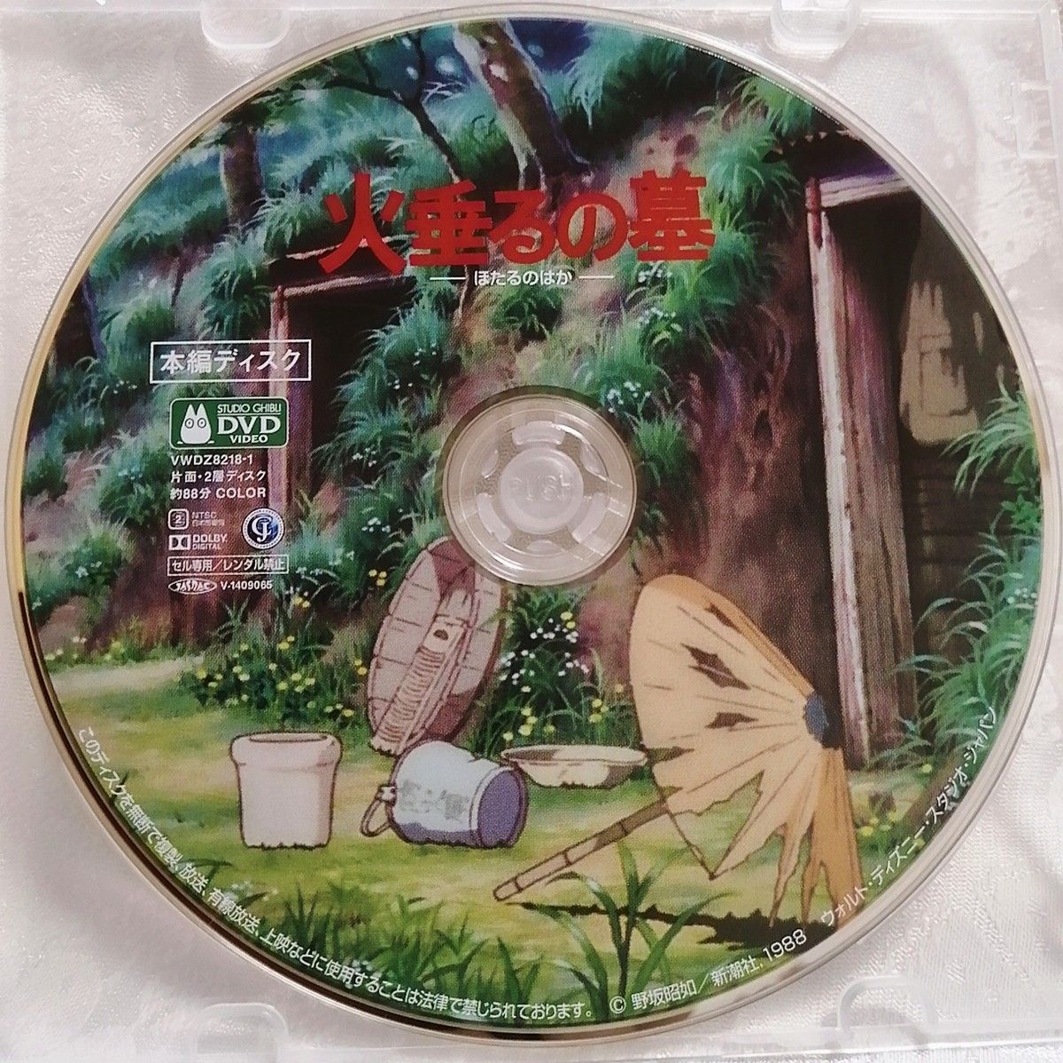 専用】スタジオジブリ/9作品 DVDセット 本編ディスク&クリア 専用】スタジオジブリ/9作品 DVDセット 本編ディスク&クリア