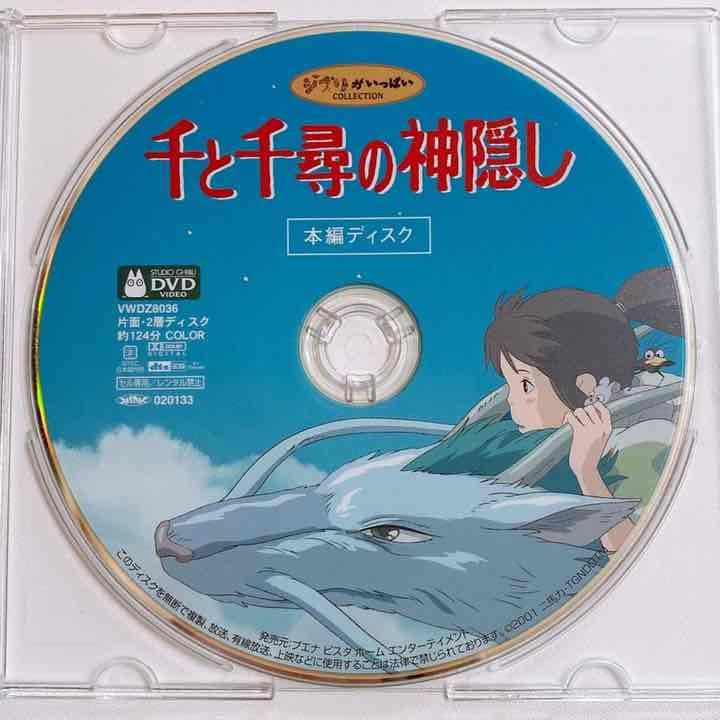 専用】スタジオジブリ/9作品 DVDセット 本編ディスク&クリア 専用】スタジオジブリ/9作品 DVDセット 本編ディスク&クリア