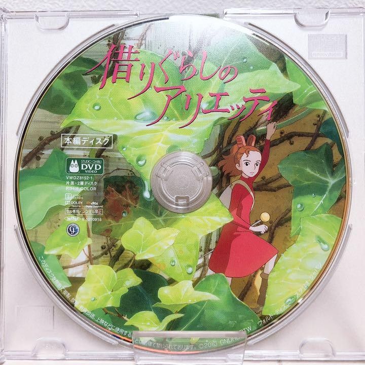 専用】スタジオジブリ/9作品 DVDセット 本編ディスク&クリア 専用】スタジオジブリ/9作品 DVDセット 本編ディスク&クリア