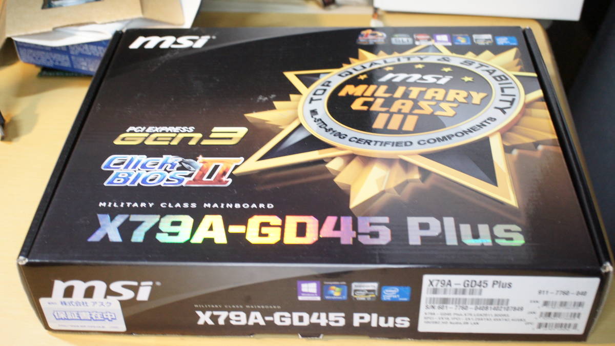 【動作動画収録・LGA2011・X79】MSI X79A-GD45 Plus