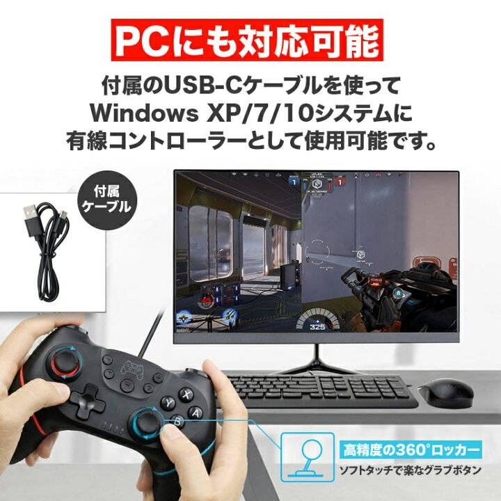 ニンテンドースイッチ ワイヤレスコントローラー Nintendo Switch ポケモン ゼルダ マインクラフト スプラトゥーン