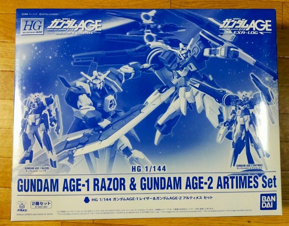 ＨＧ 1/144 ガンダムＡＧＥ-１ レイザー＆ガンダムＡＧＥ-２ アルティメス セット