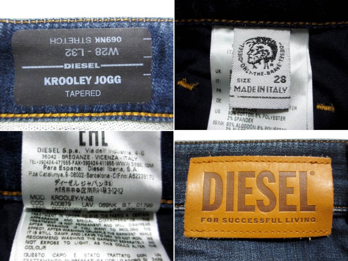即決 パッチワークデザイン DIESEL KROOLEY JOGG ディーゼル 即決 パッチワークデザイン DIESEL KROOLEY JOGG ディーゼル