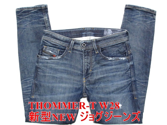 ヤフオク! - 即決 新型NEW ジョグジーンズ DIESEL THOMM...