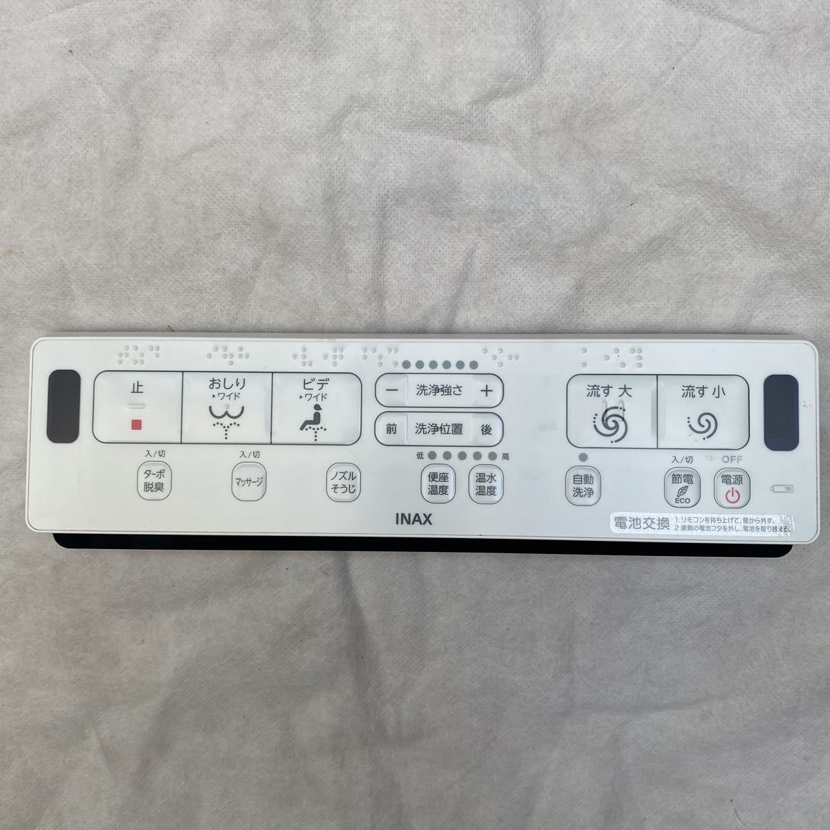 格安 INAX シャワートイレリモコン nmef.com