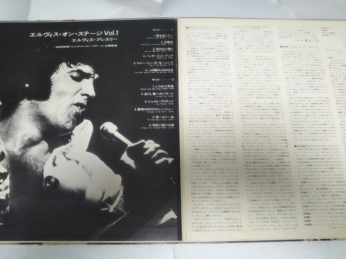 【LPレコード】帯なし　 ELVIS PRESLEY_画像3