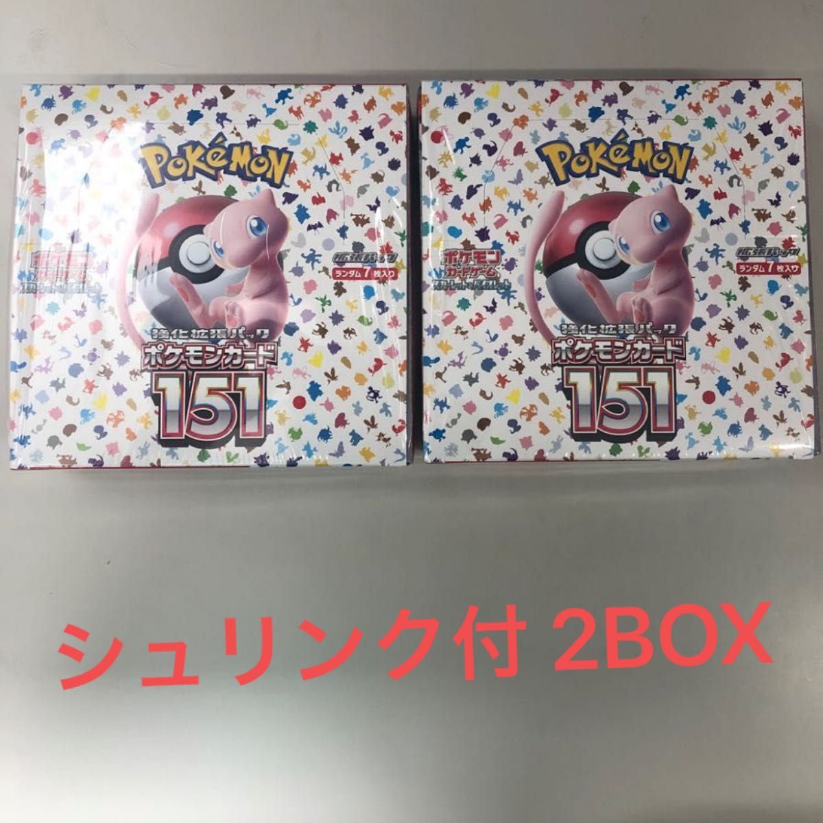 ポケモンカードゲーム スカーレット&バイオレット 151 強化拡張パック