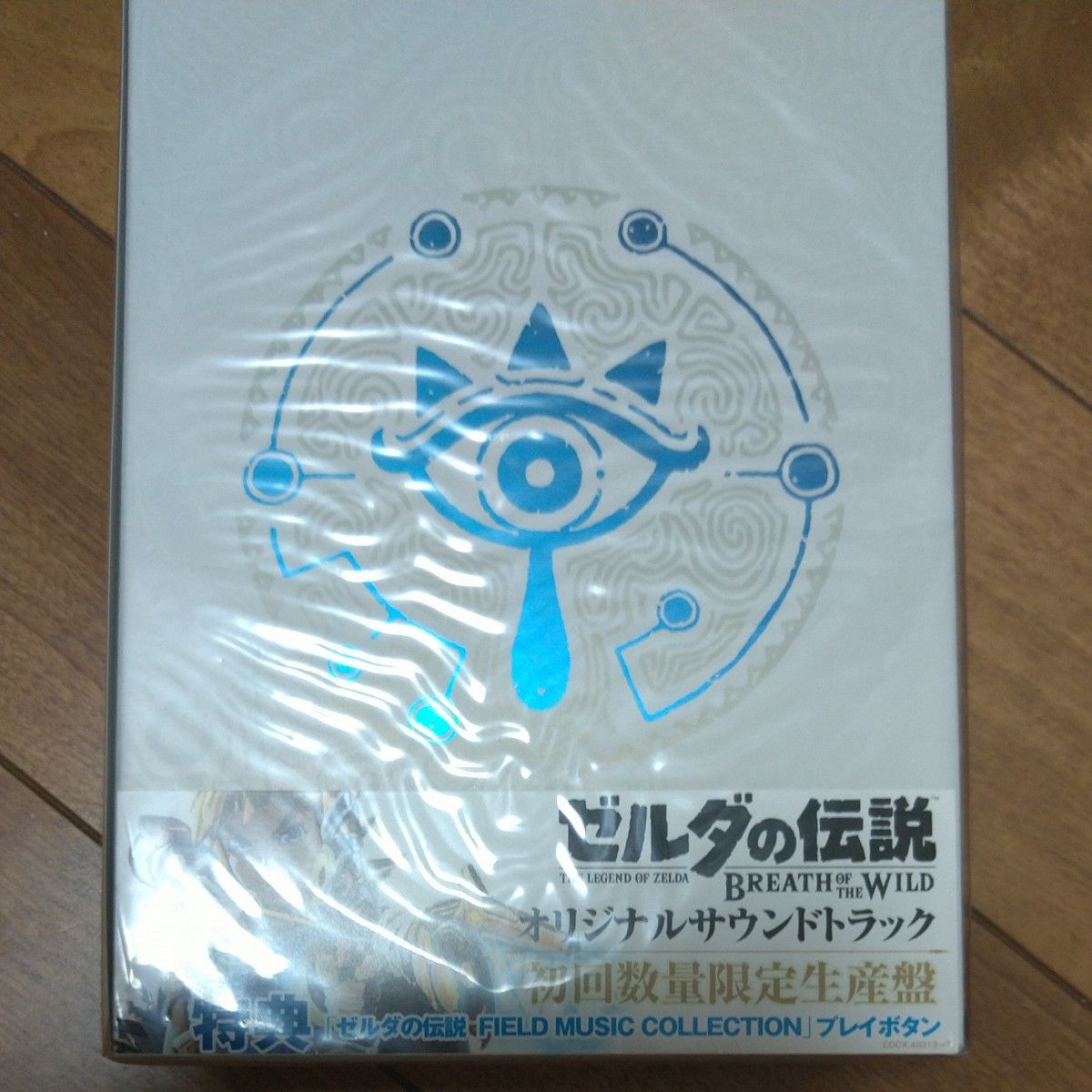 ゼルダの伝説 ブレス オブ ザ ワイルド オリジナルサウンドトラック (初回限定生産盤)