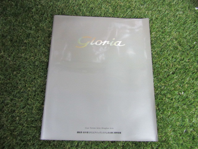 *NISSAN/ Nissan / Gloria /* at that time thing / catalog /24×30* materials 