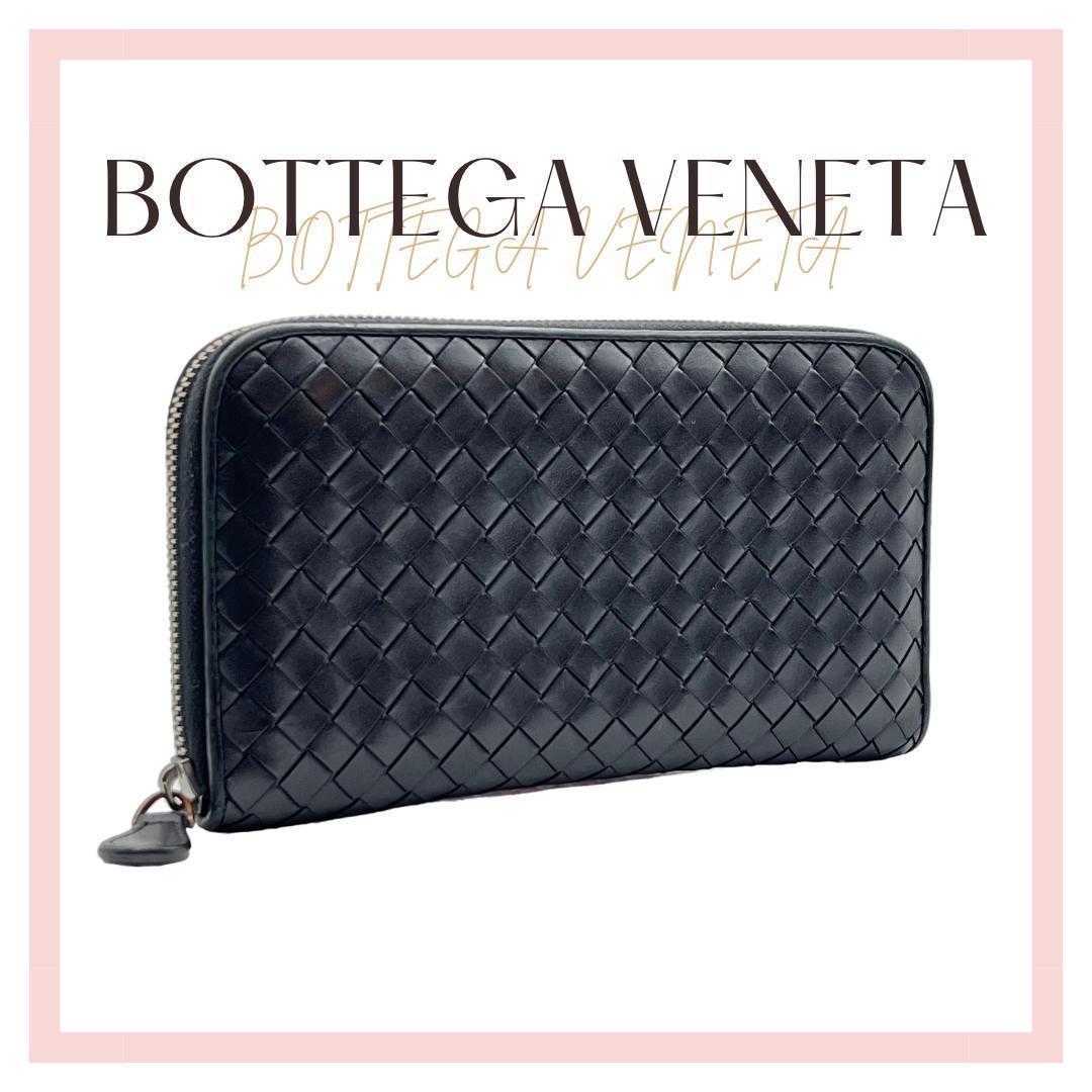 ウトレット ボッテガヴェネタ Bottega Veneta レザー イントレチャート