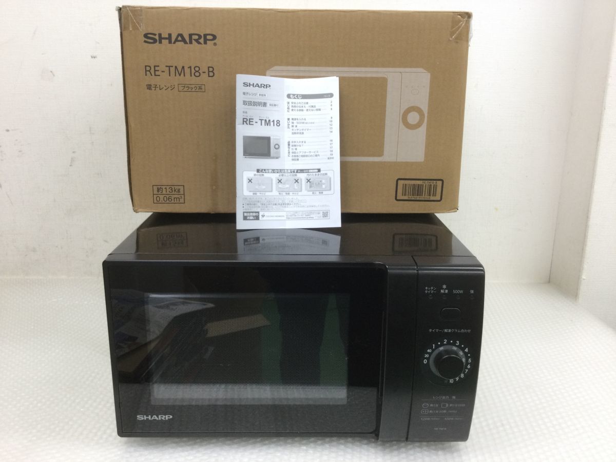 SALE/88%OFF】 シャープ RE-TM18-W 電子レンジ 単機能レンジ 18L