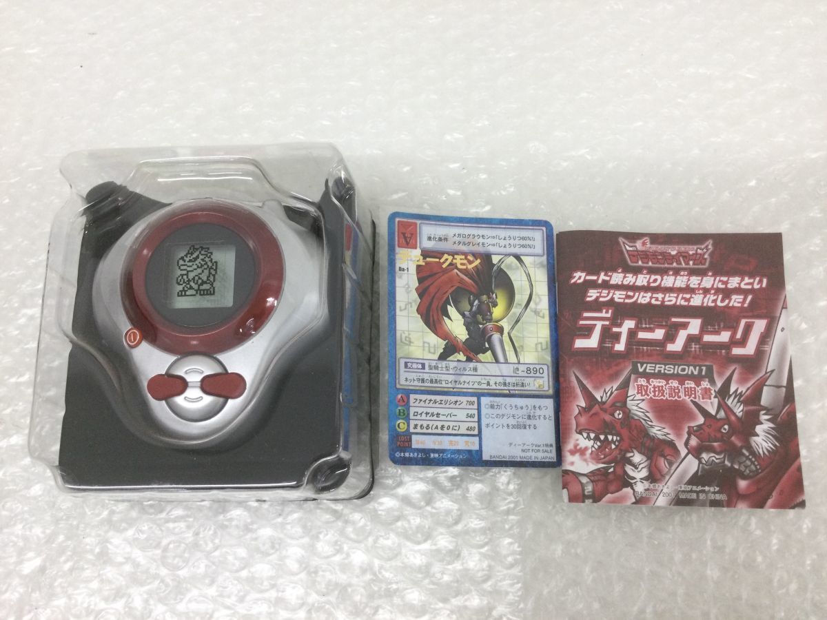 デジモンテイマーズ ディーアーク VERSION1 シルバー&レッド デジモンテイマーズ ディーアーク VERSION1 シルバー&レッド
