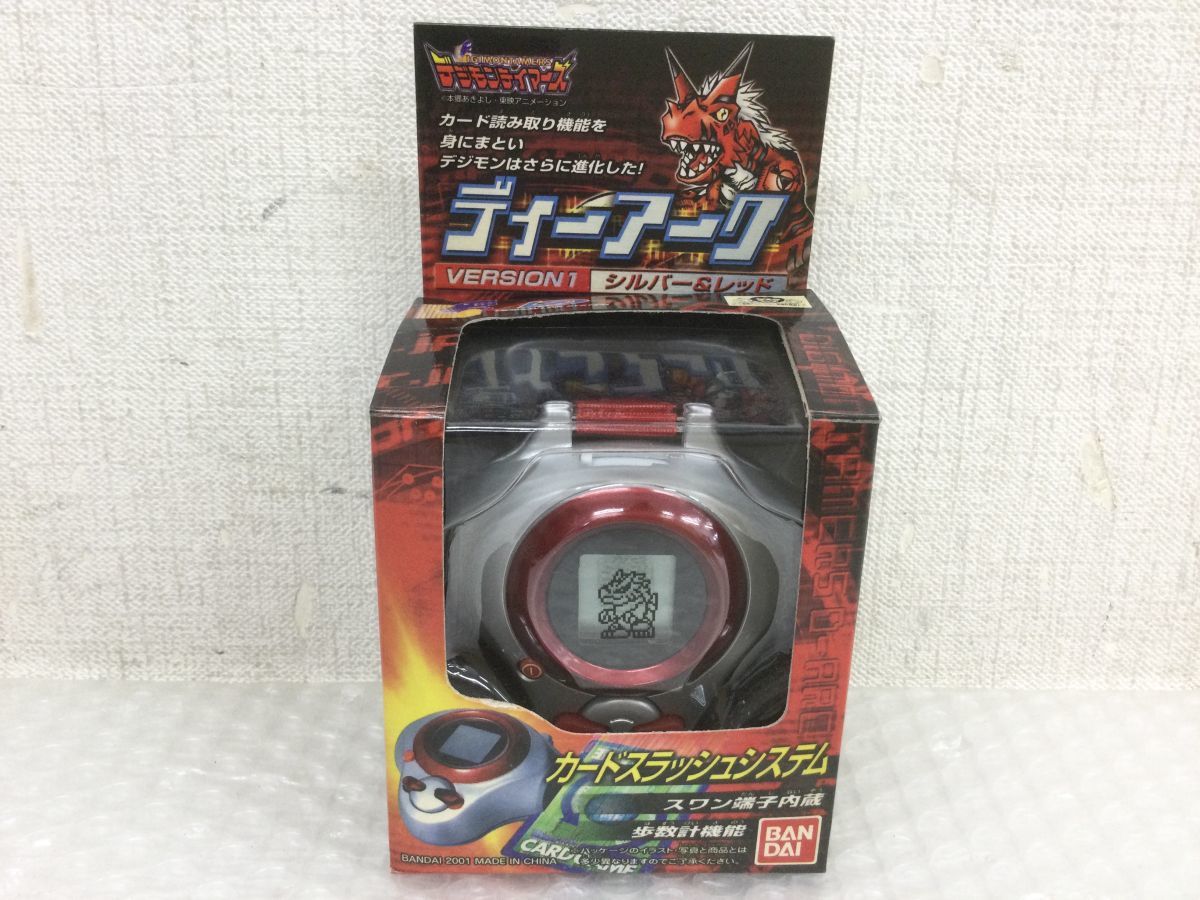 デジモンテイマーズ ディーアーク VERSION1 シルバー&レッド デジモンテイマーズ ディーアーク VERSION1 シルバー&レッド
