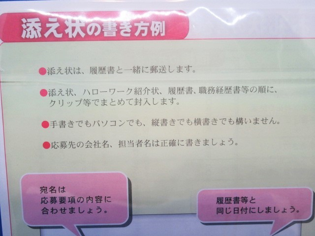 お礼状・添え状用紙（無地）セット　リ204 10枚 ★送料無料★_画像3